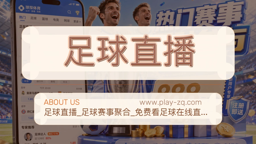 责任边界